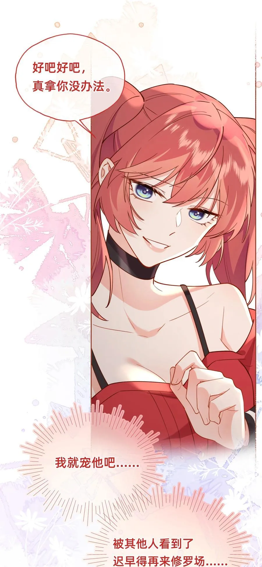 015 侦探：这人是个黑的！27