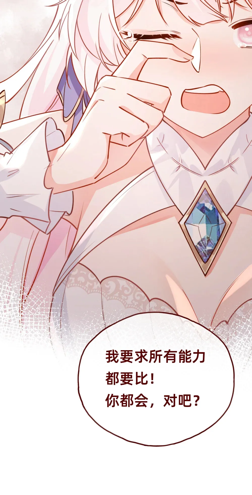 006 达令~~~7