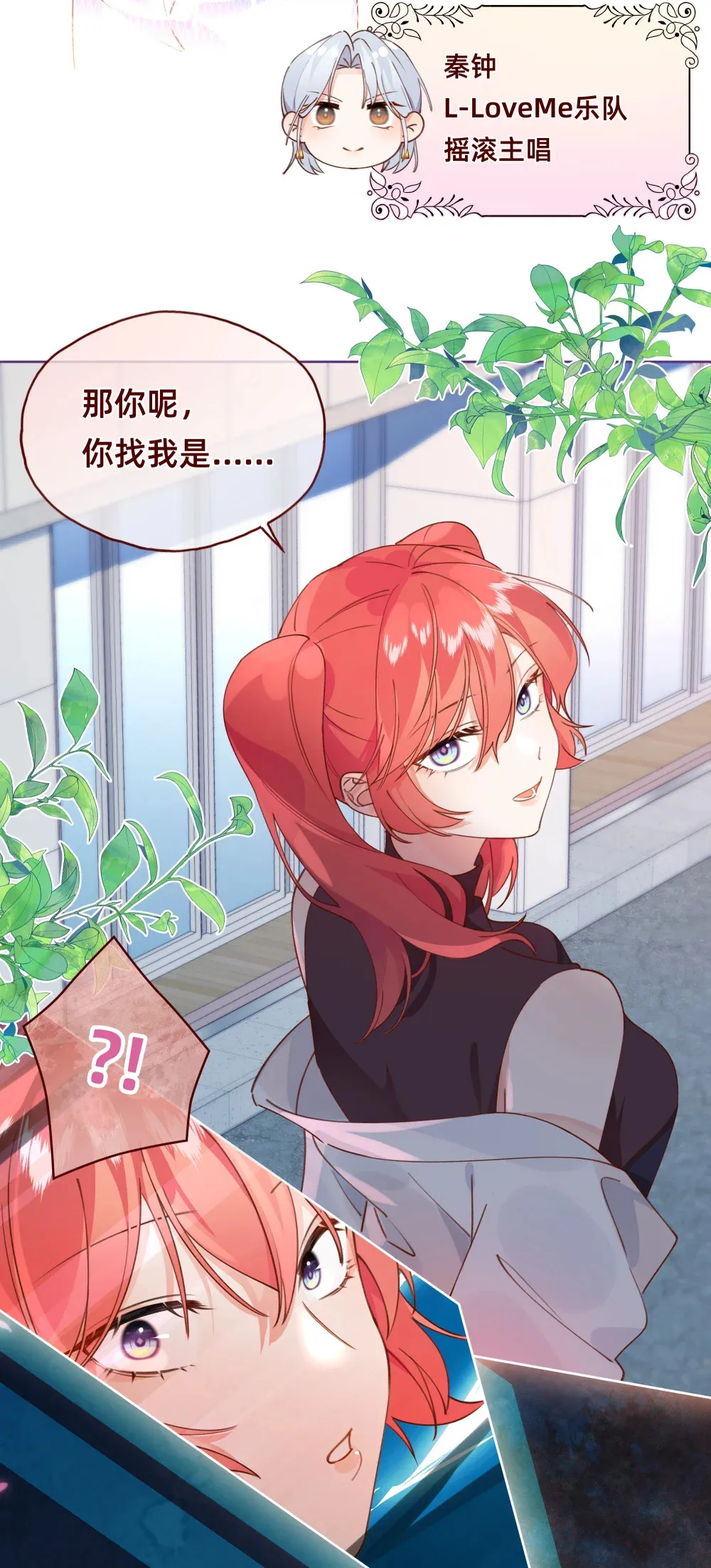 001 修罗场？小意思啦！42