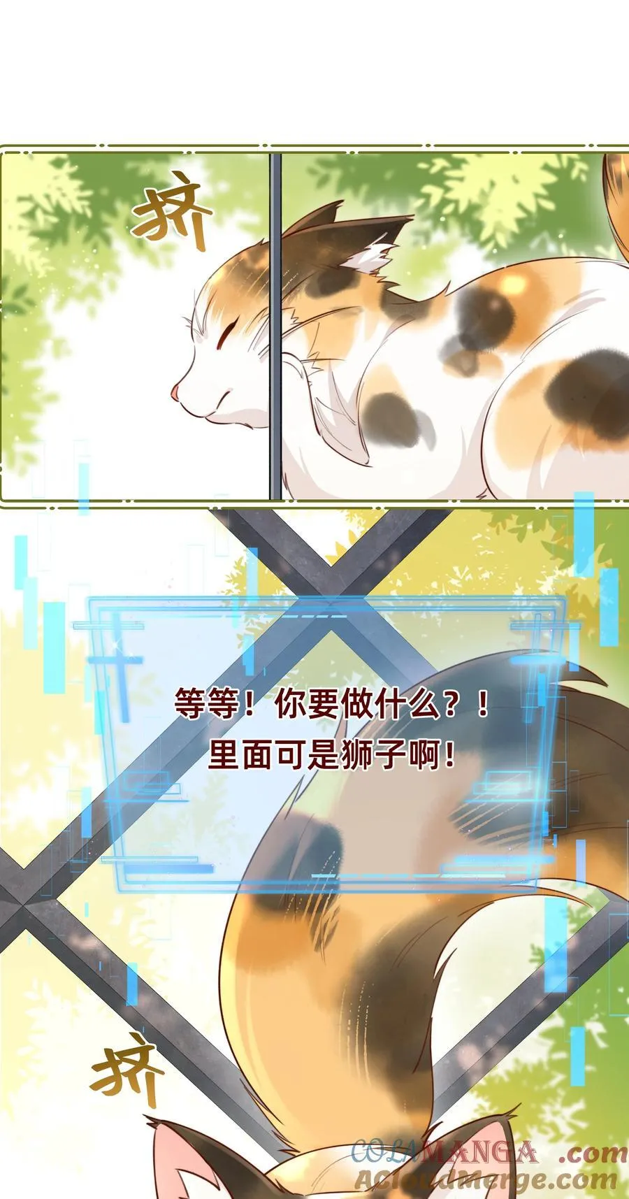 011 她说她喜欢我！！18
