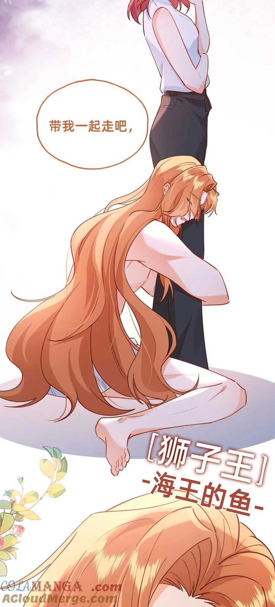 013 狮子王：你都不害臊的吗？32