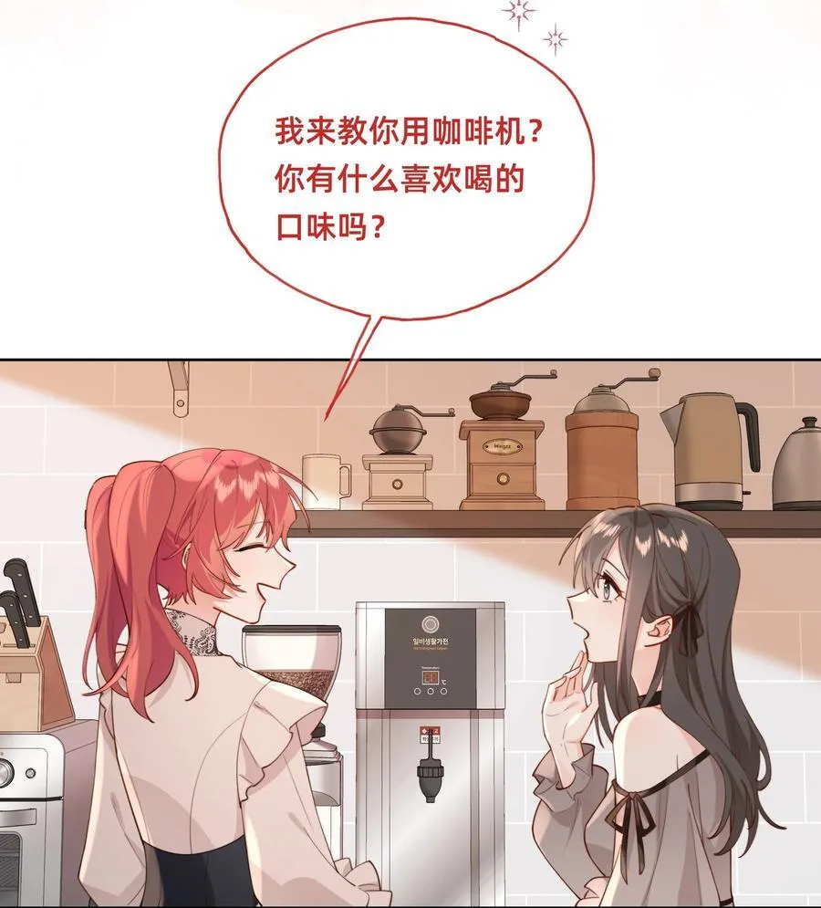 016 你嫂子可不好惹15