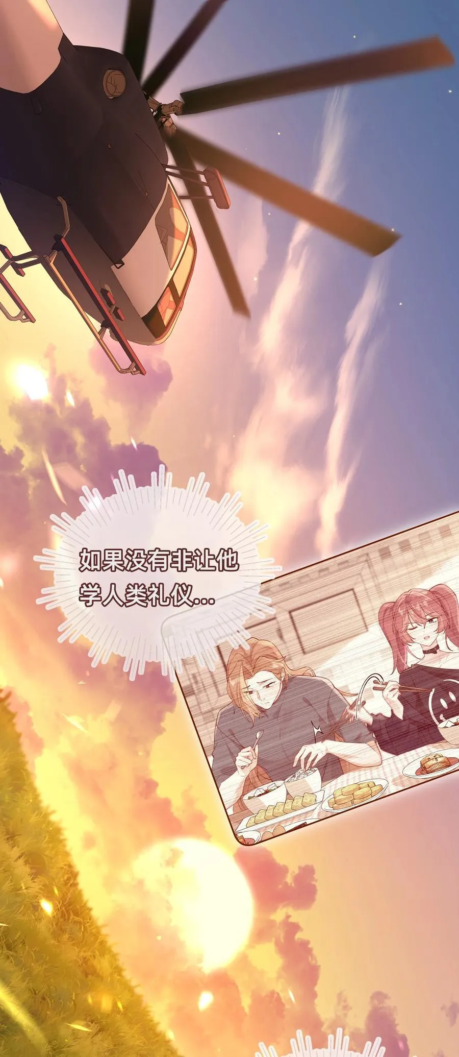 015 侦探：这人是个黑的！1