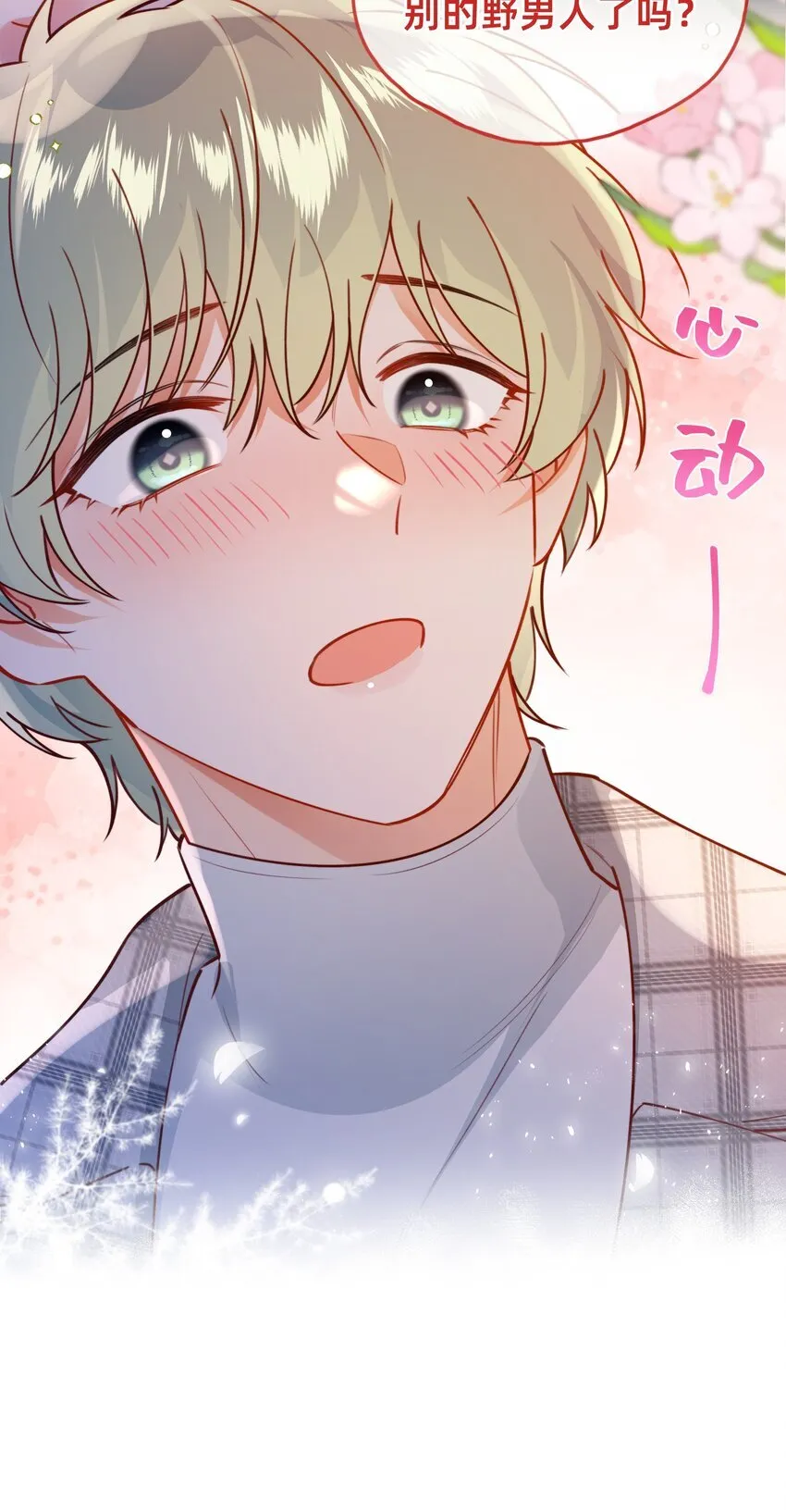 010 喵喵喵？23