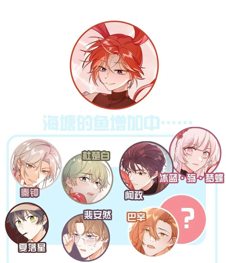 013 你都不害臊的吗？35