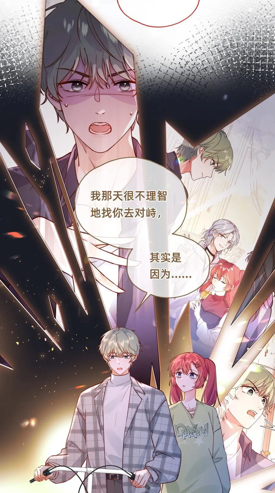 010 狮子王：喵喵喵？13