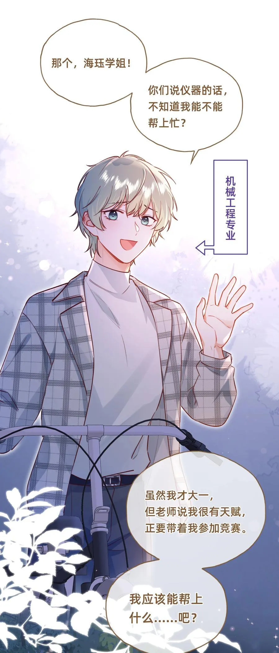 010 狮子王：喵喵喵？7