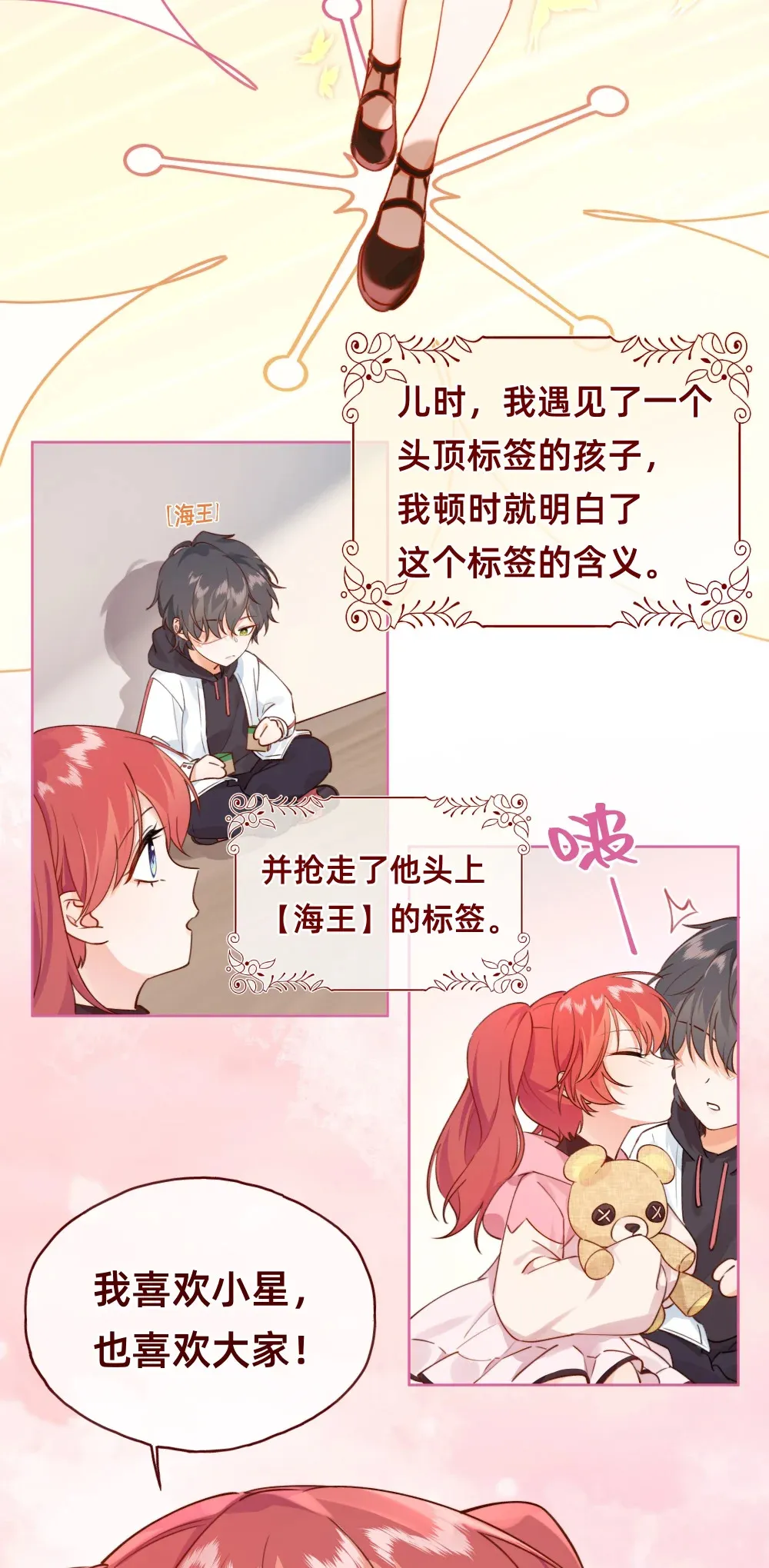 001 修罗场？小意思啦！22