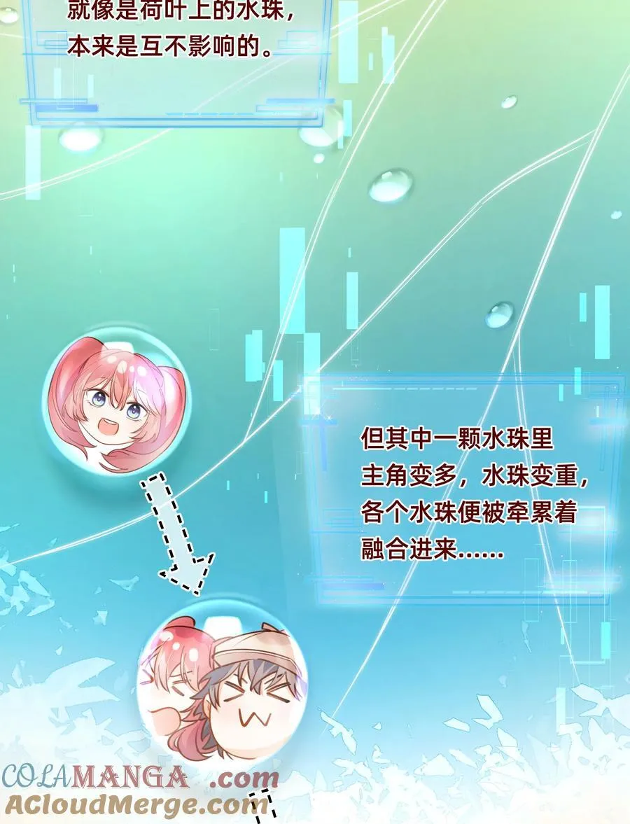 013 狮子王：你都不害臊的吗？2
