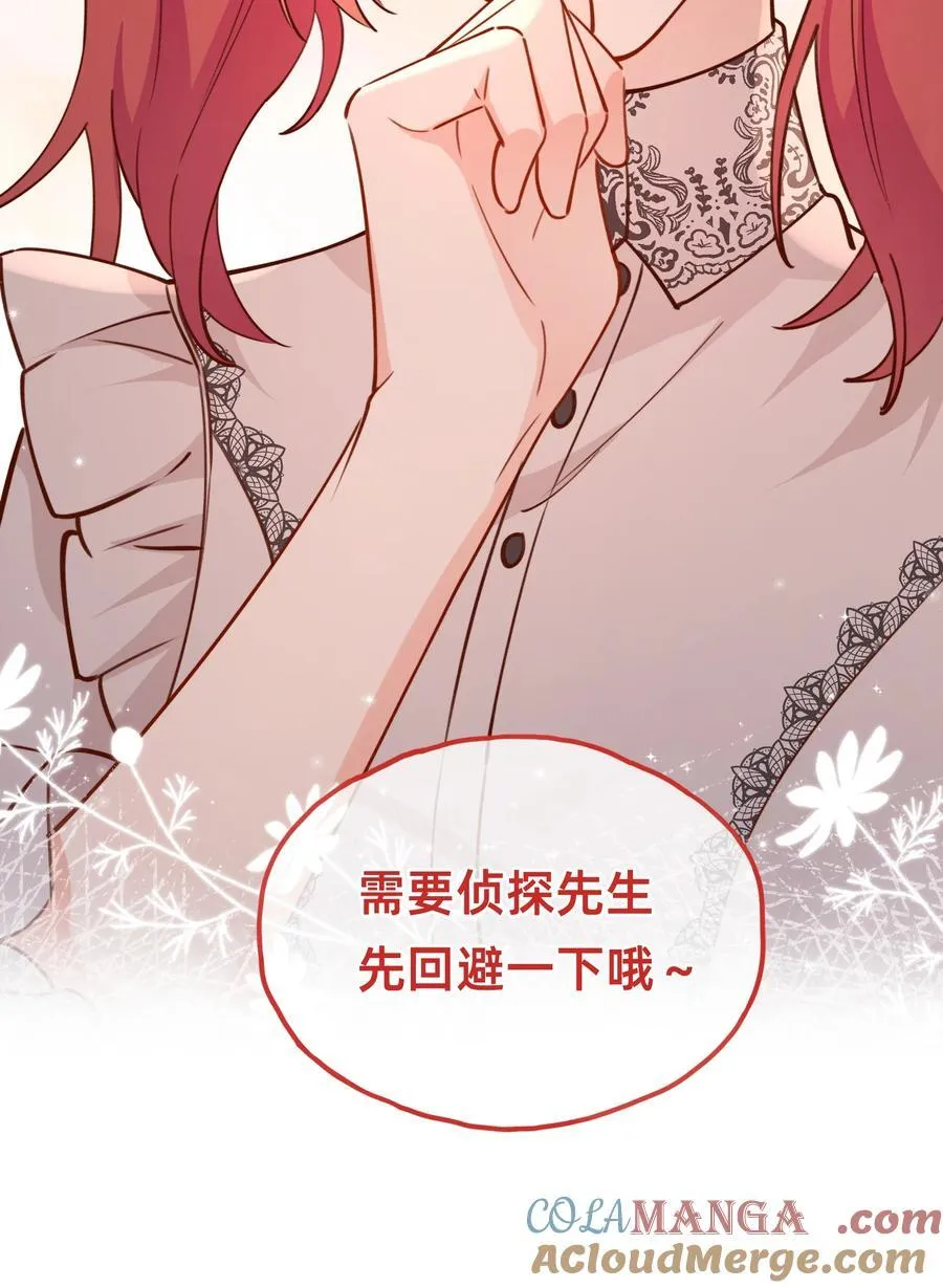 020 侦探：束手就擒吧！6