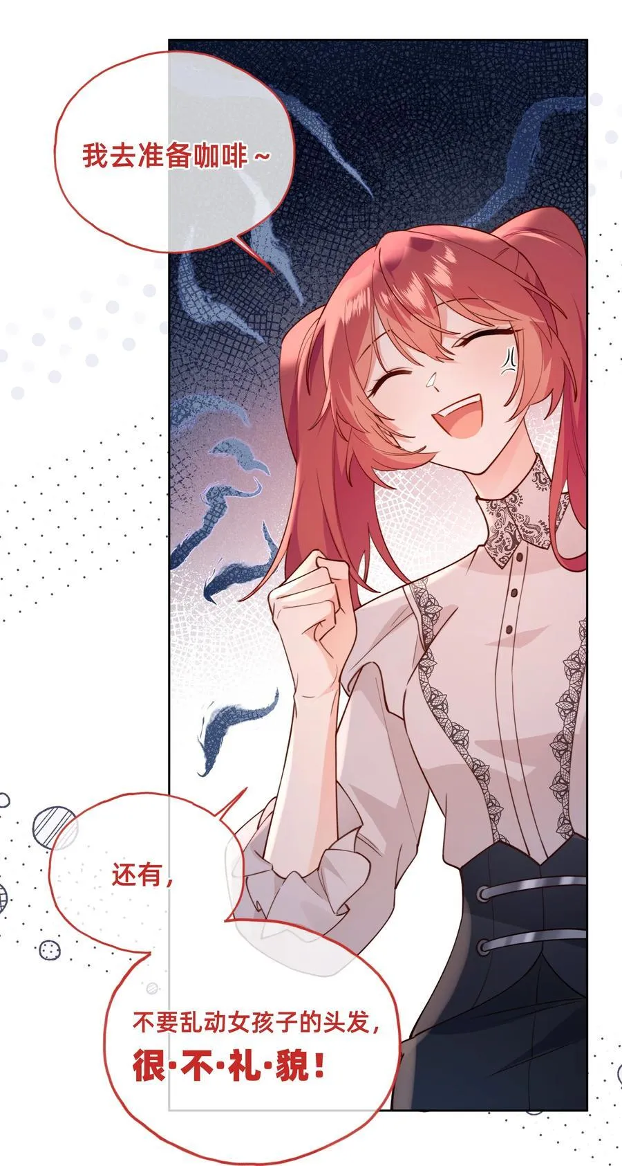 016 侦探：你嫂子可不好惹7
