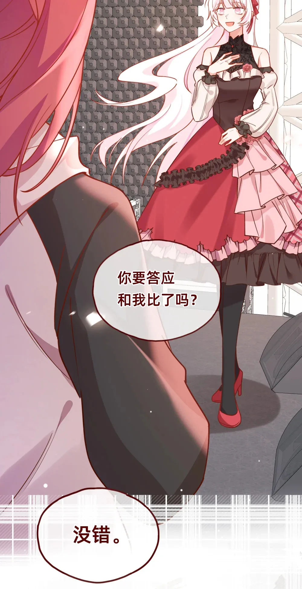 005 两个女人一台戏！31