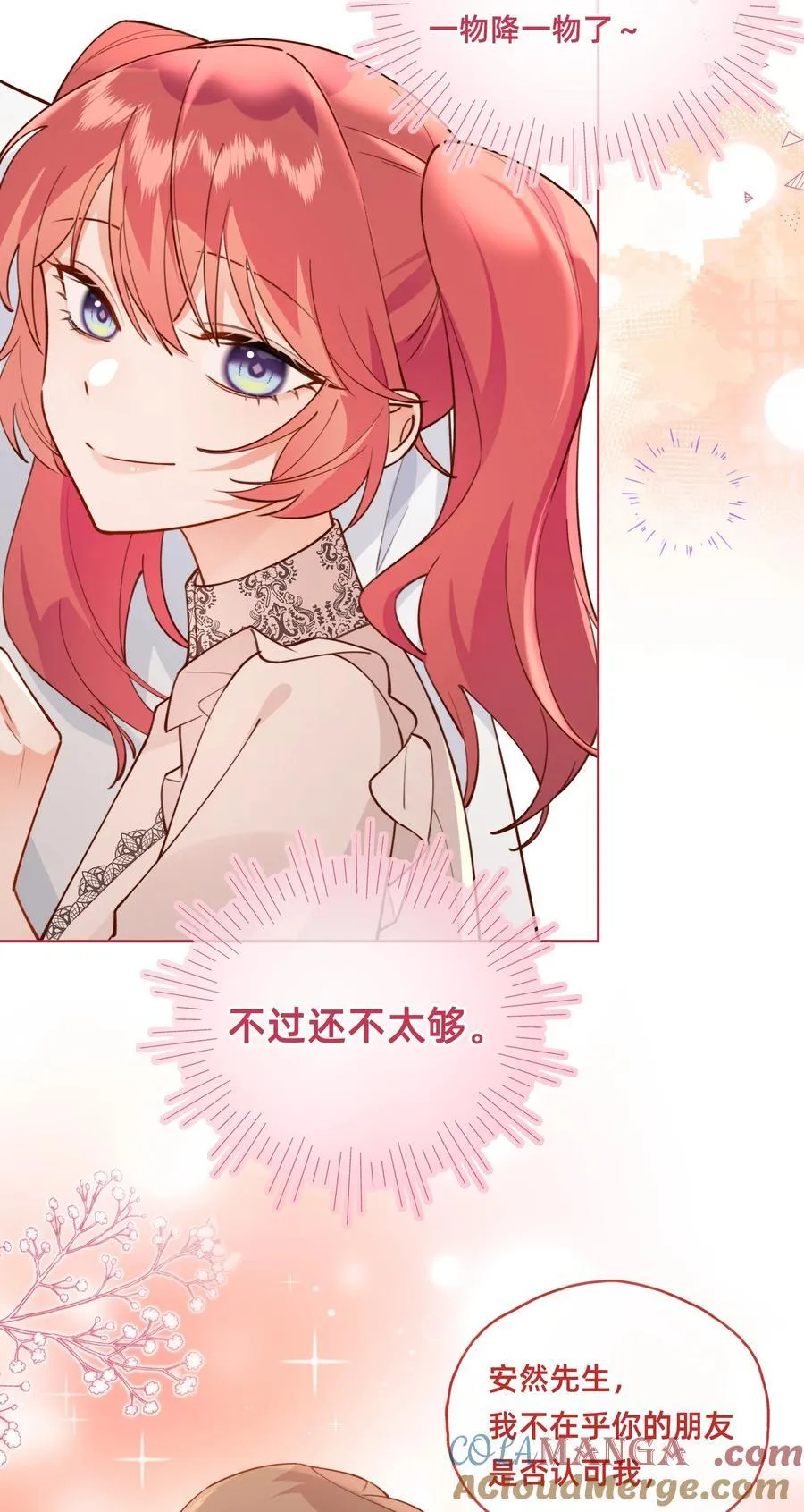 017 侦探：凶案发生？！2
