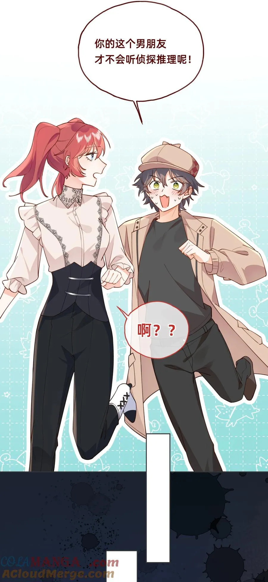 017 侦探：凶案发生？！26
