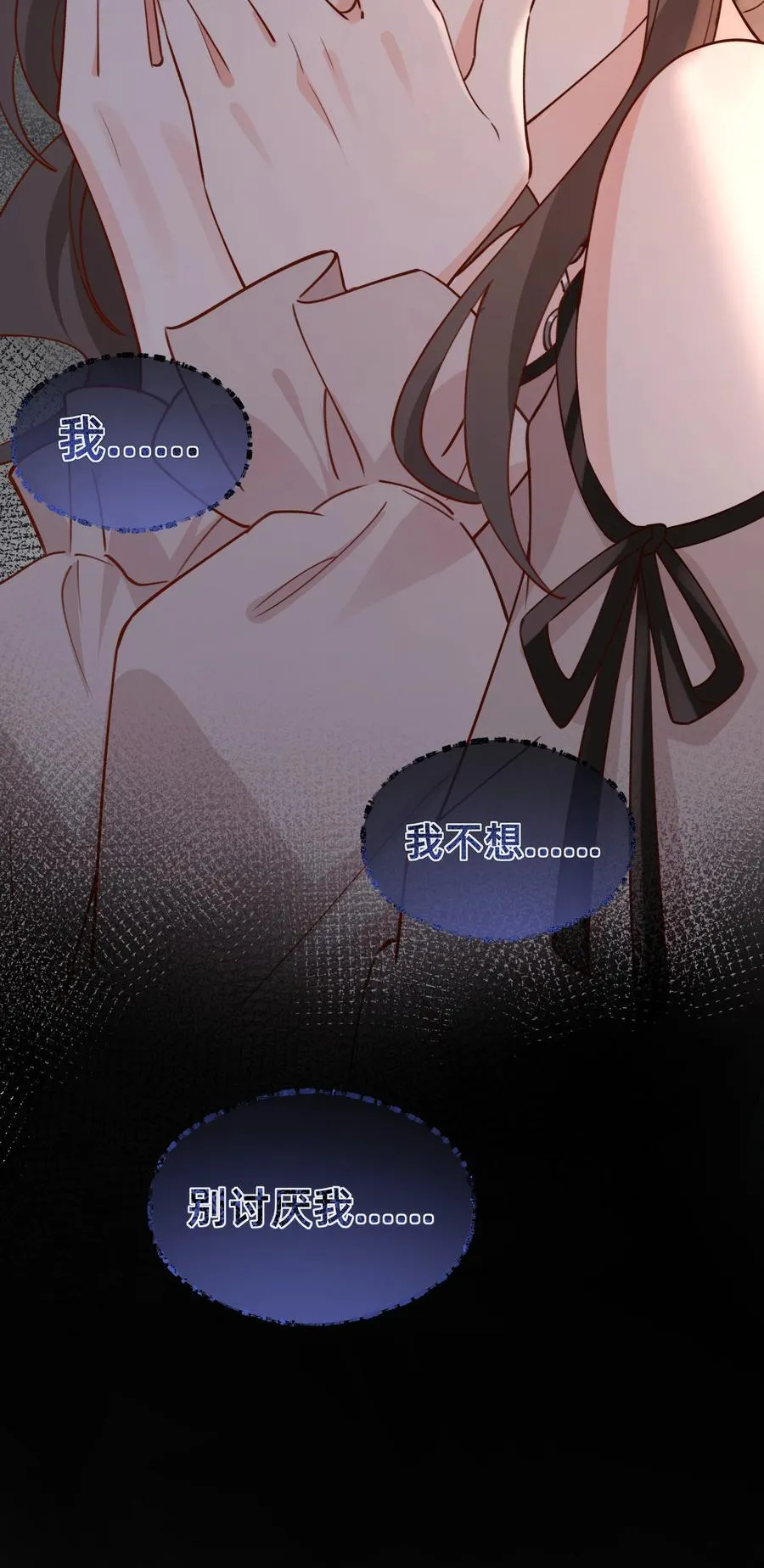 019 侦探：一起殉情吧？23