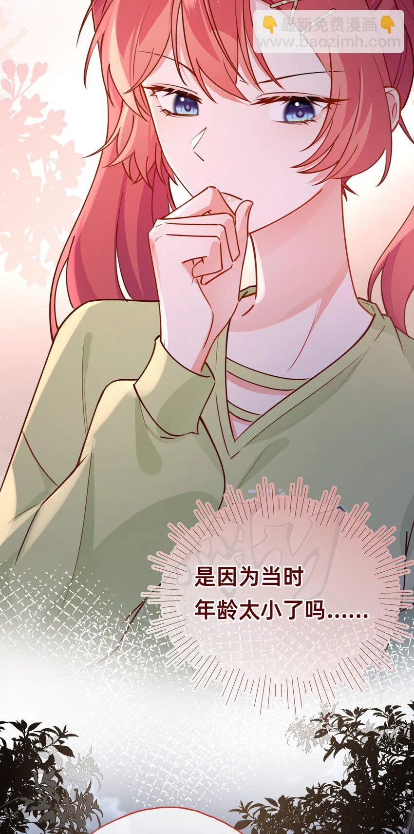 010 喵喵喵？5