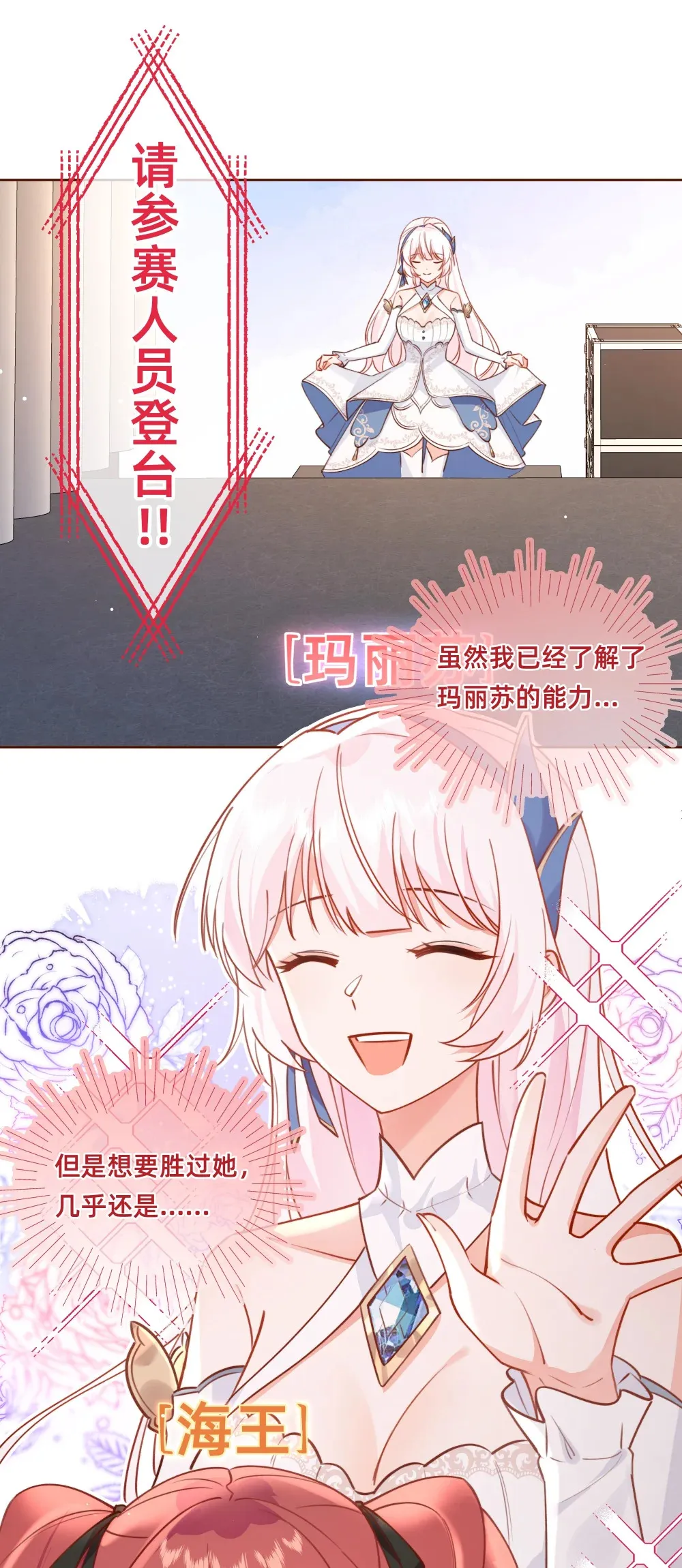 006 达令~~~15