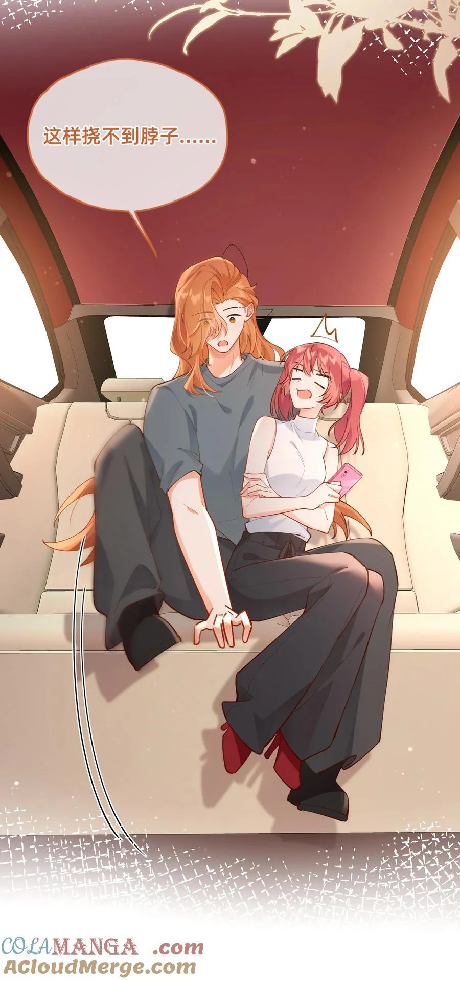 014 主角失格？6