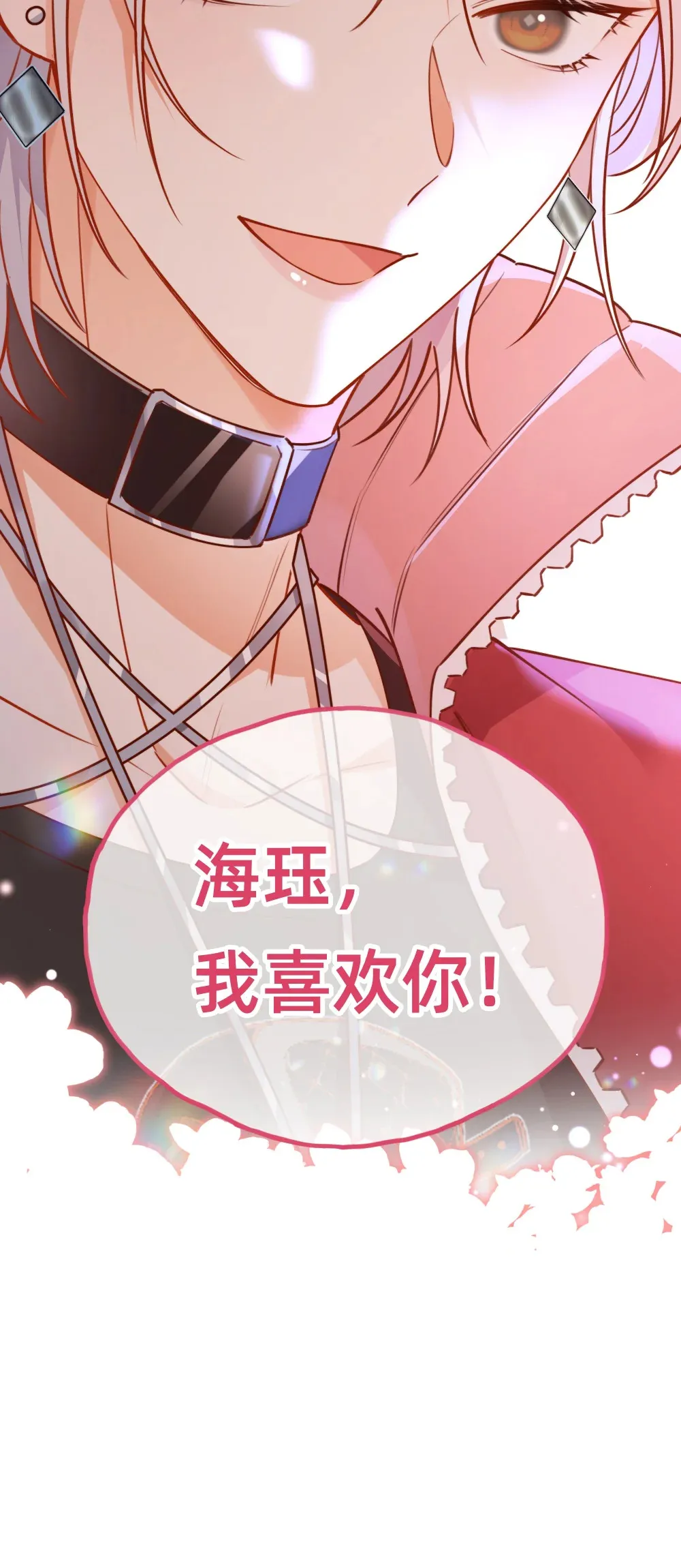 007 带着小三看正妻……？38