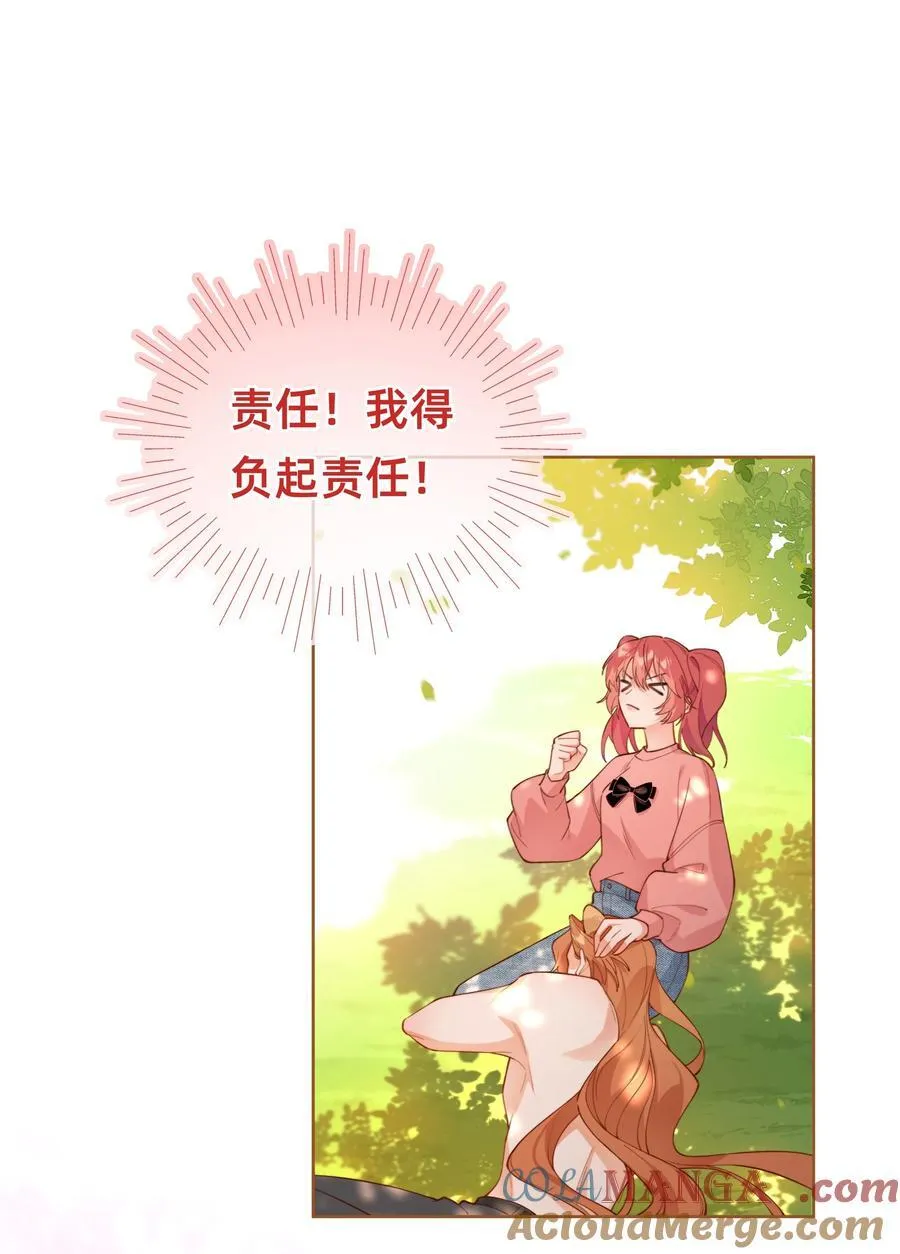 014 主角失格？28