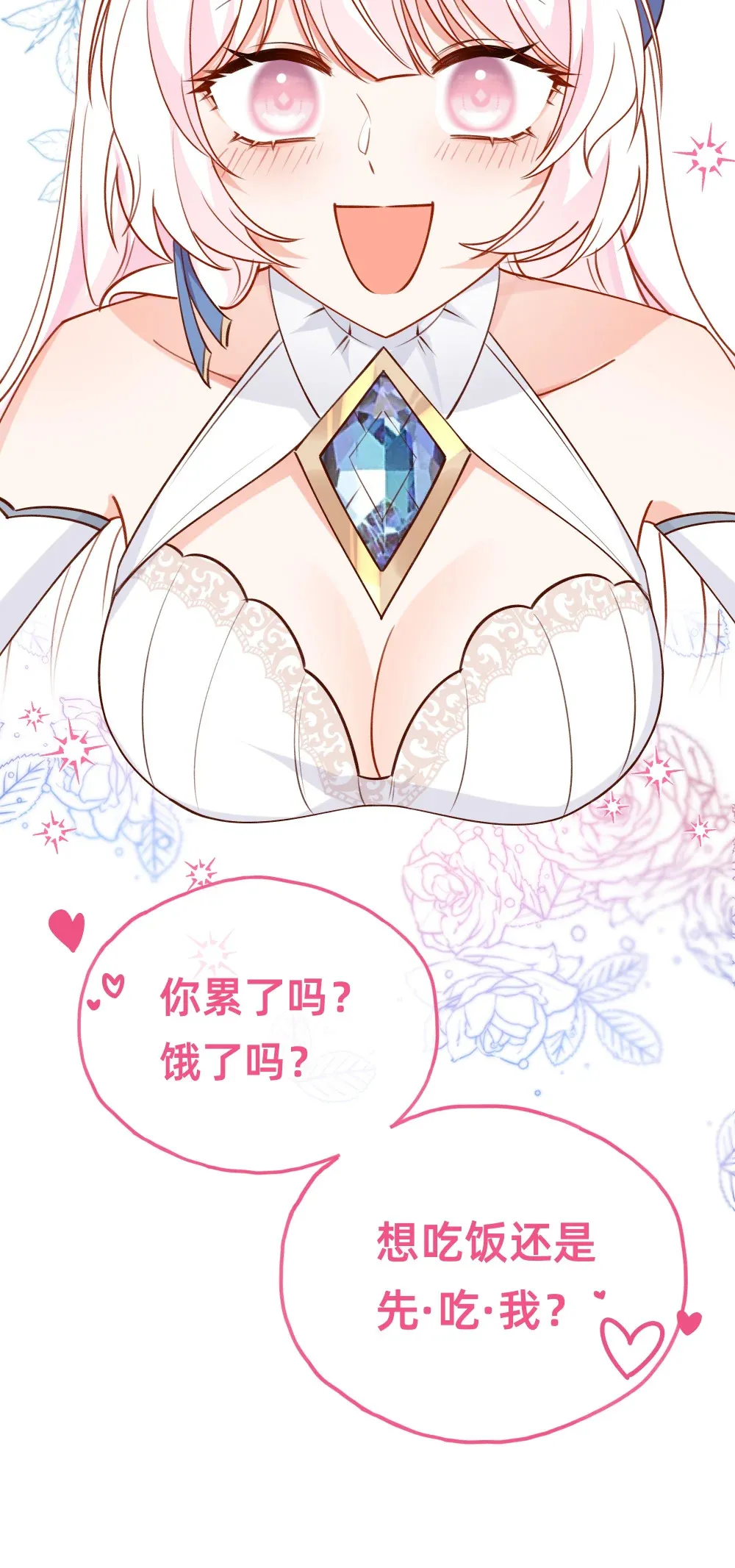 007 带着小三看正妻……？5