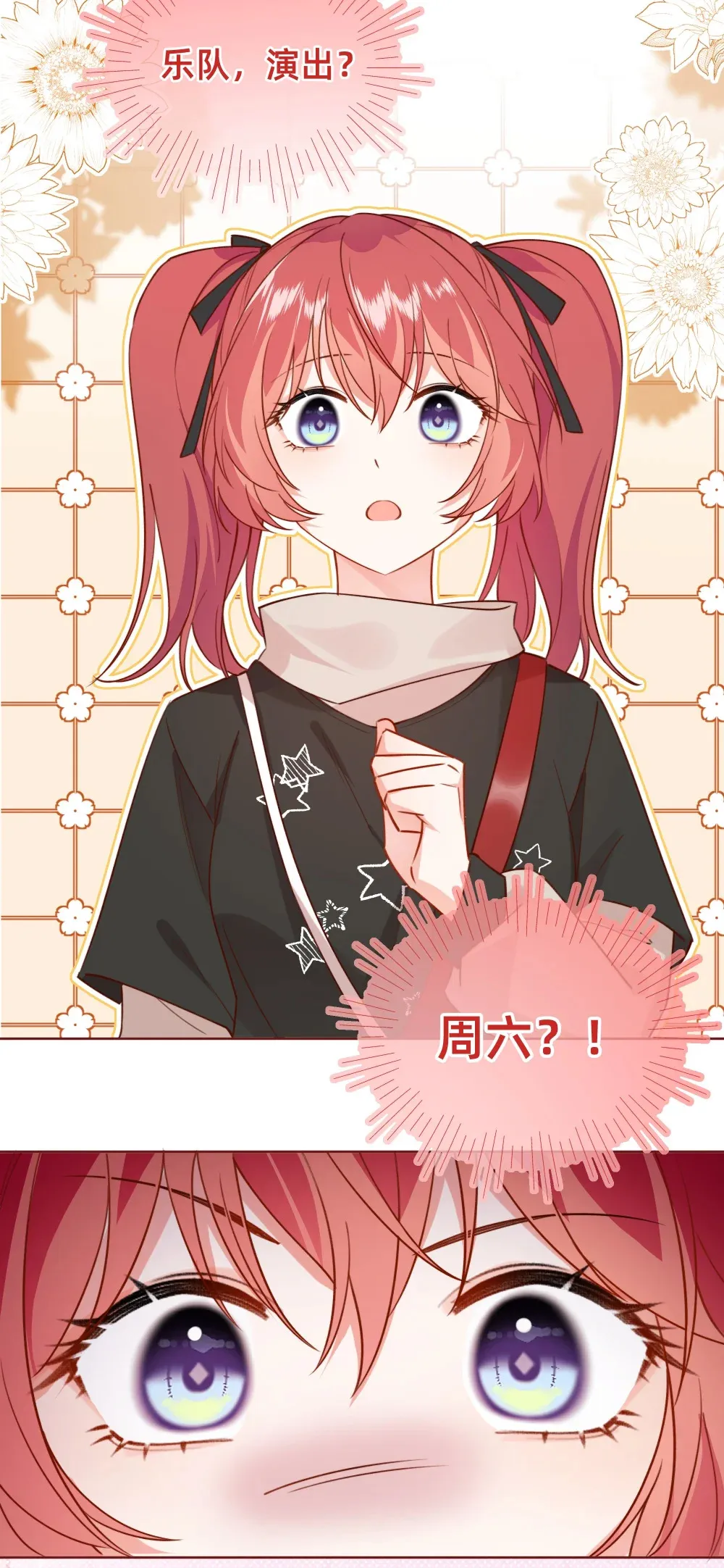 007 带着小三看正妻……？24