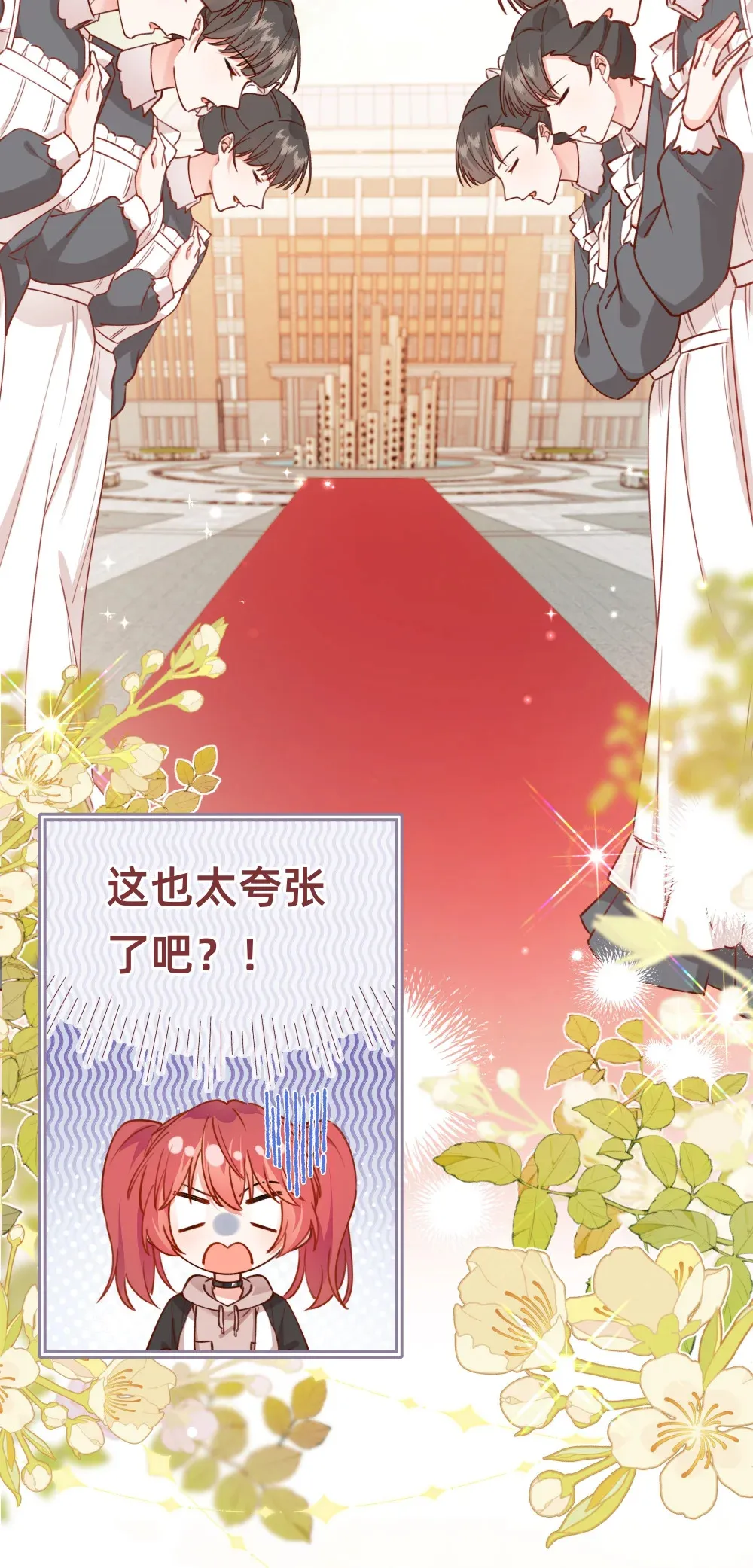 004 哼！有趣的女人！16