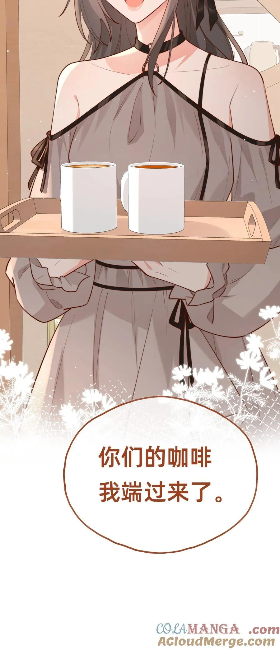 016 你嫂子可不好惹38