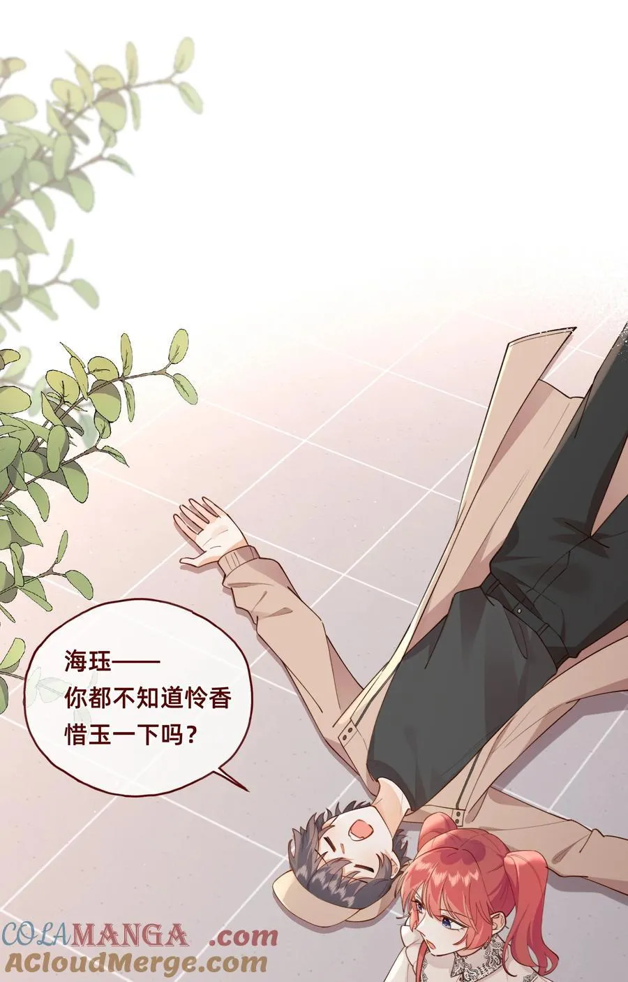 017 侦探：凶案发生？！18