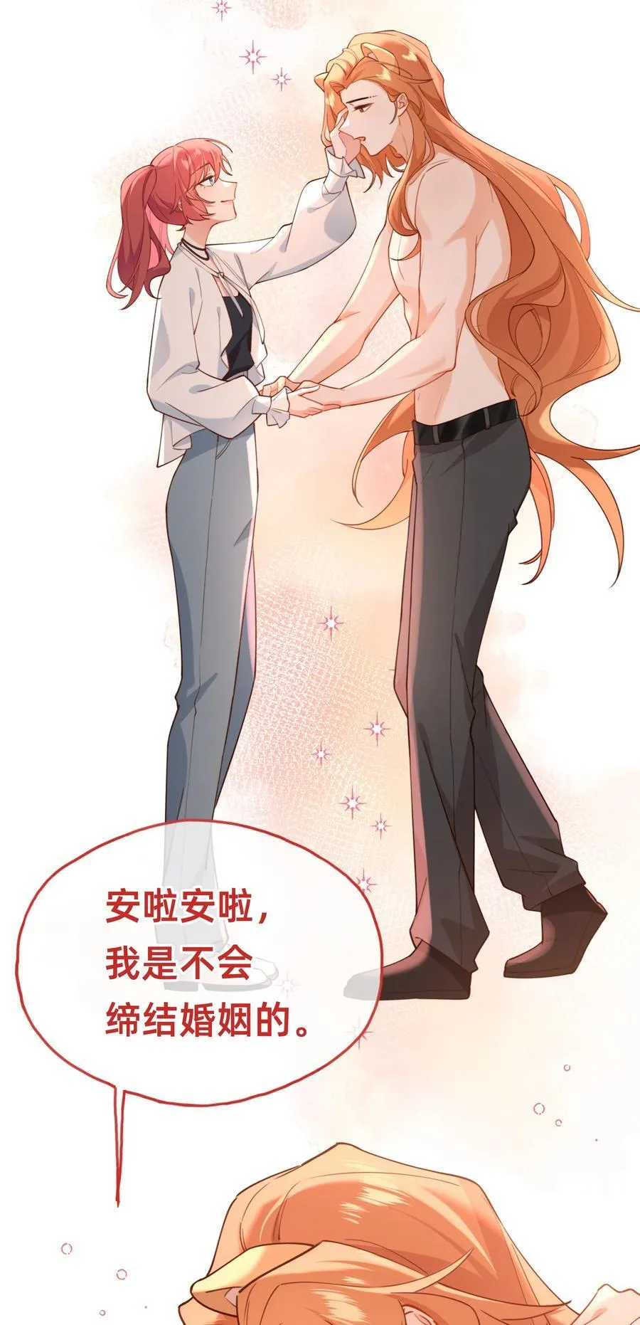015 这人是个黑的！15