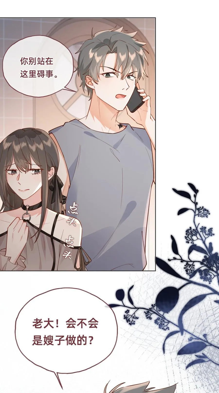 017 凶案发生？！29