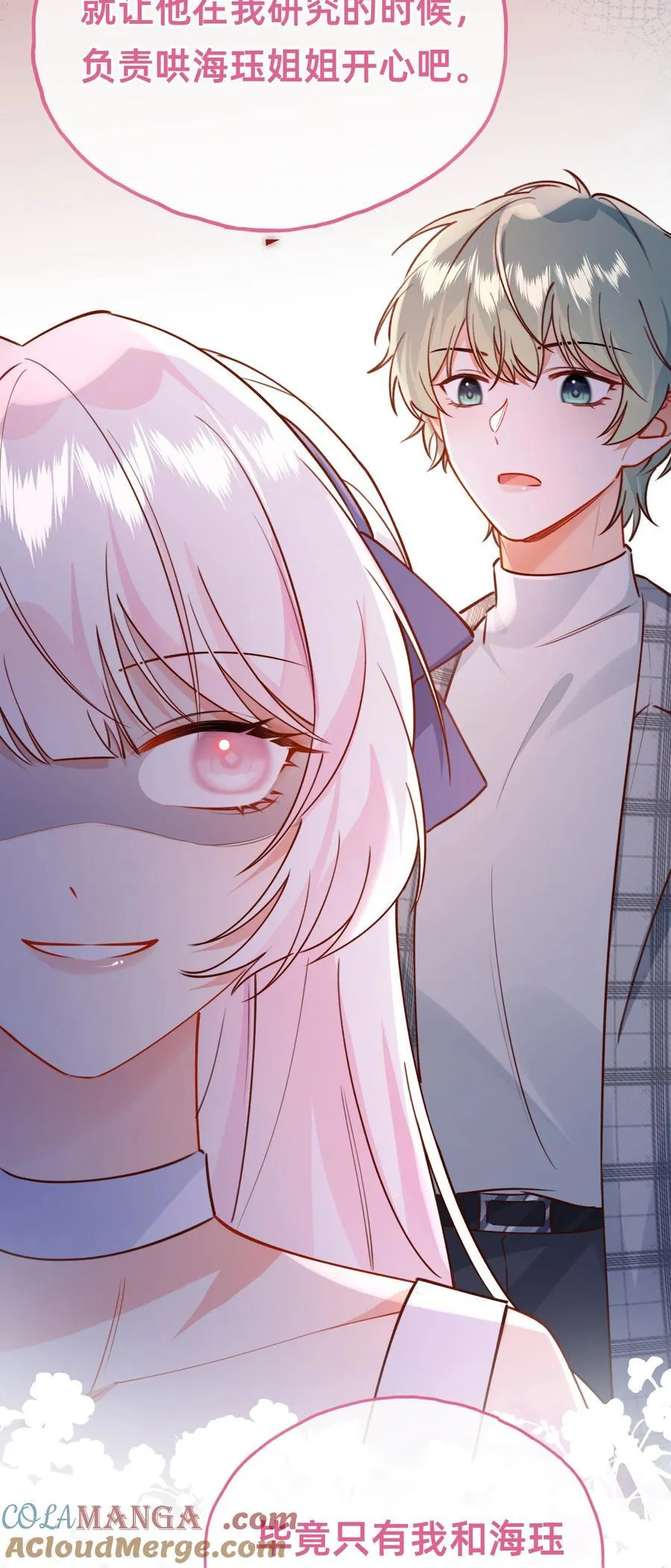 010 狮子王：喵喵喵？10