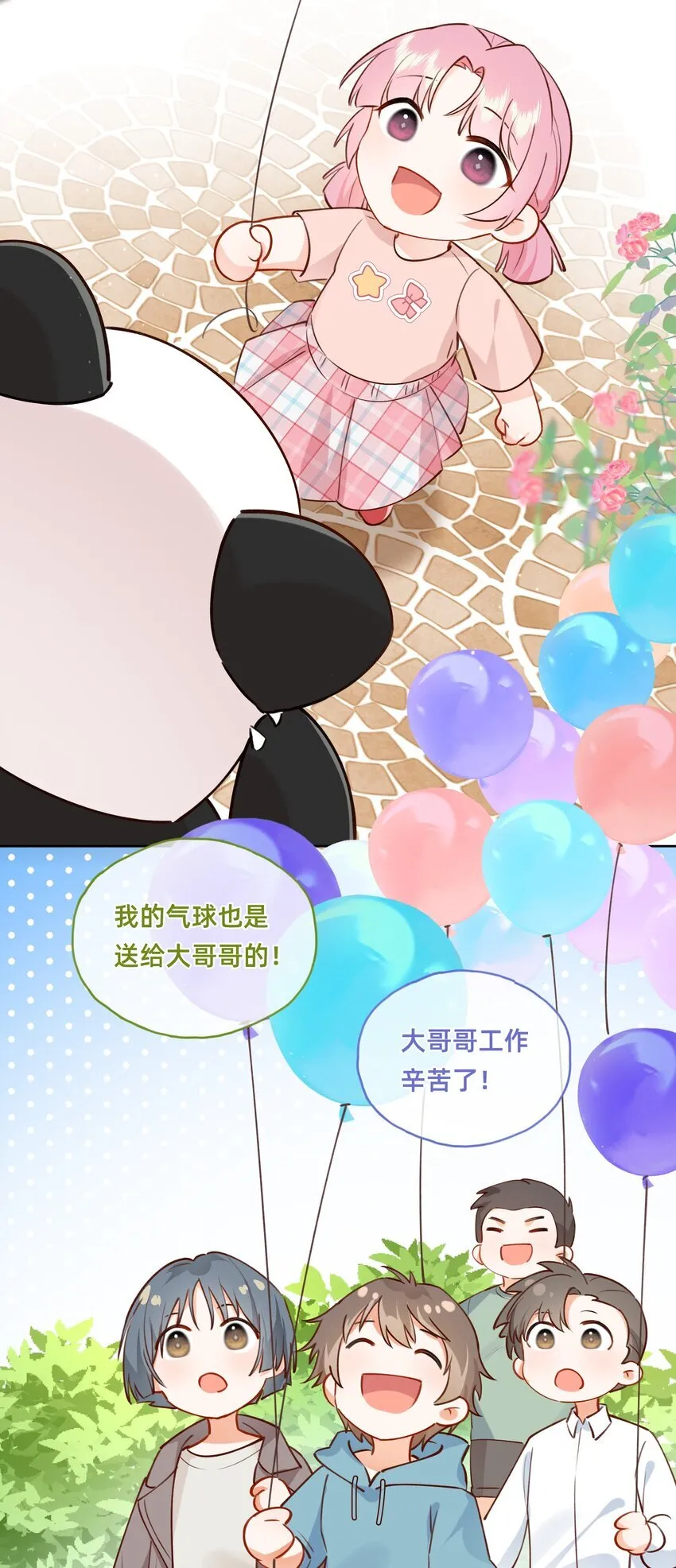 010 喵喵喵？27