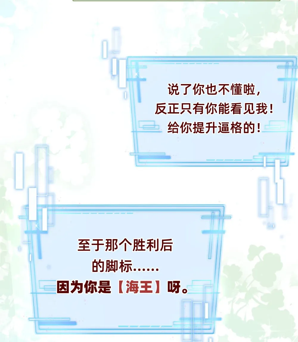 007 带着小三看正妻……？18