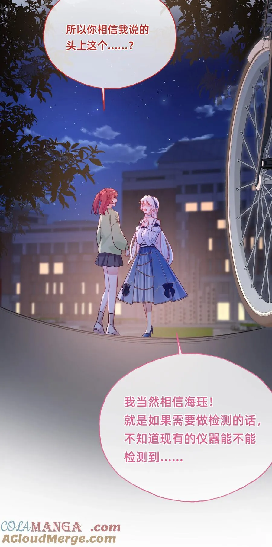 010 狮子王：喵喵喵？6