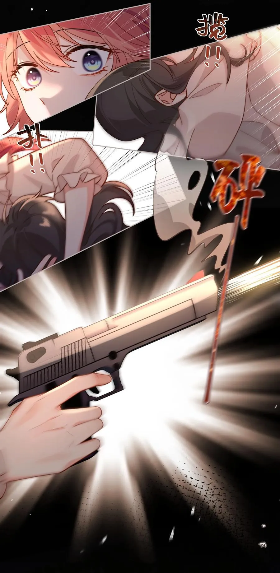 019 侦探：一起殉情吧？15
