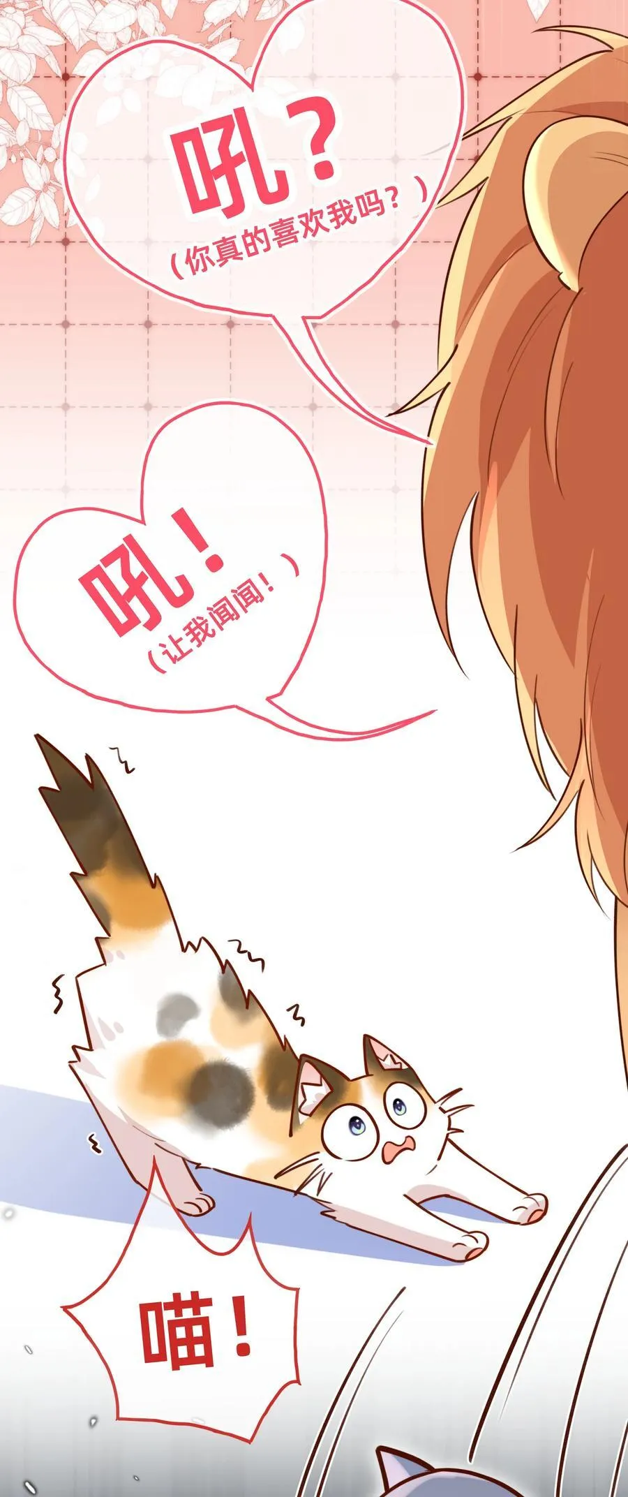 011 她说她喜欢我！！35
