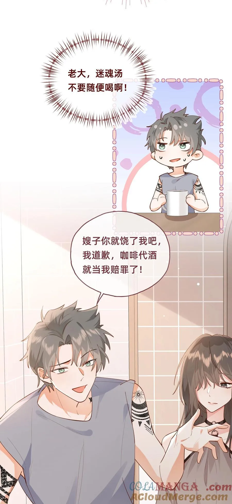 017 凶案发生？！8