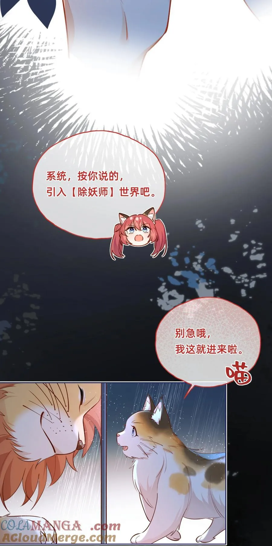 013 狮子王：你都不害臊的吗？10