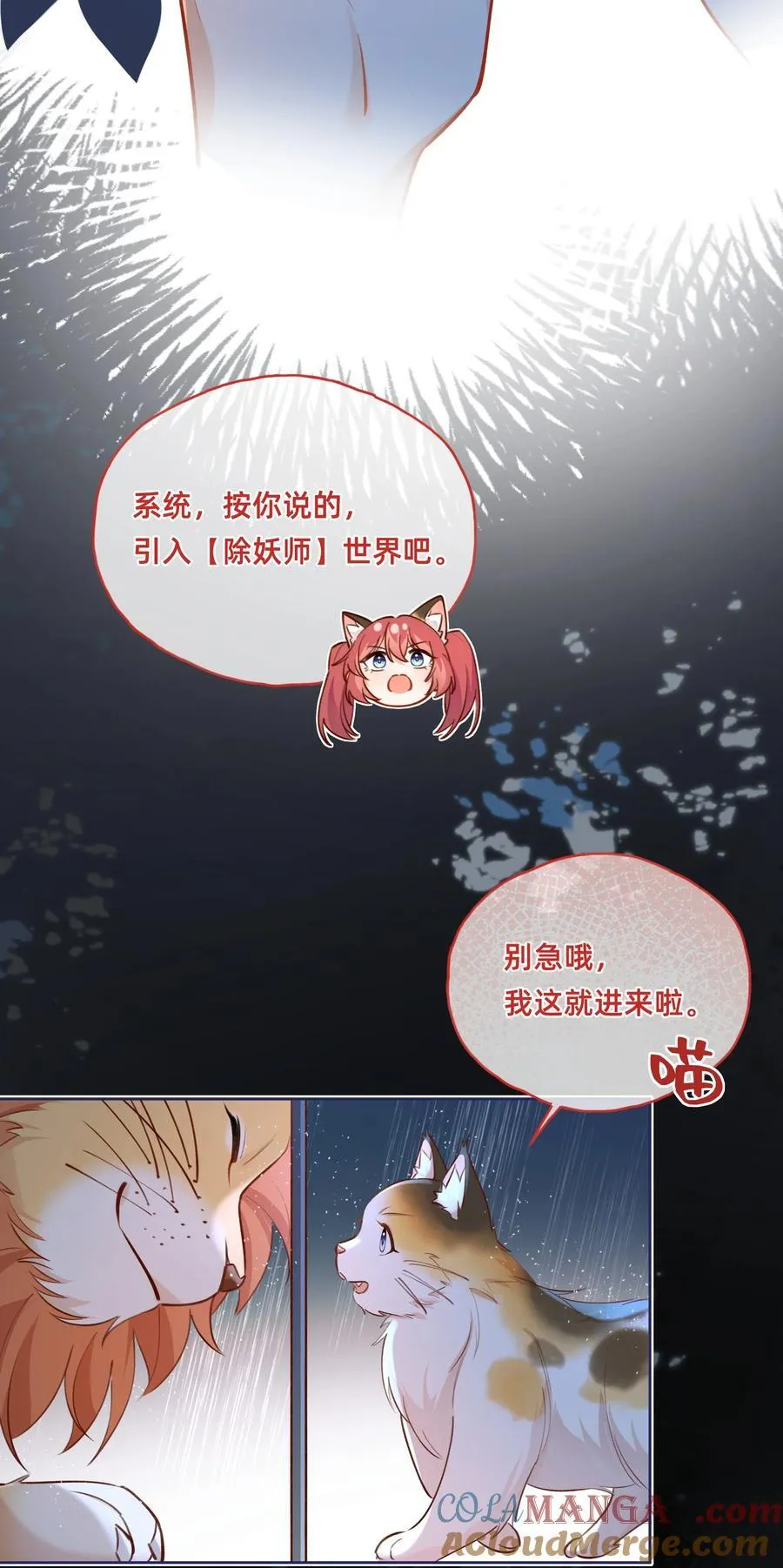 013 你都不害臊的吗？10