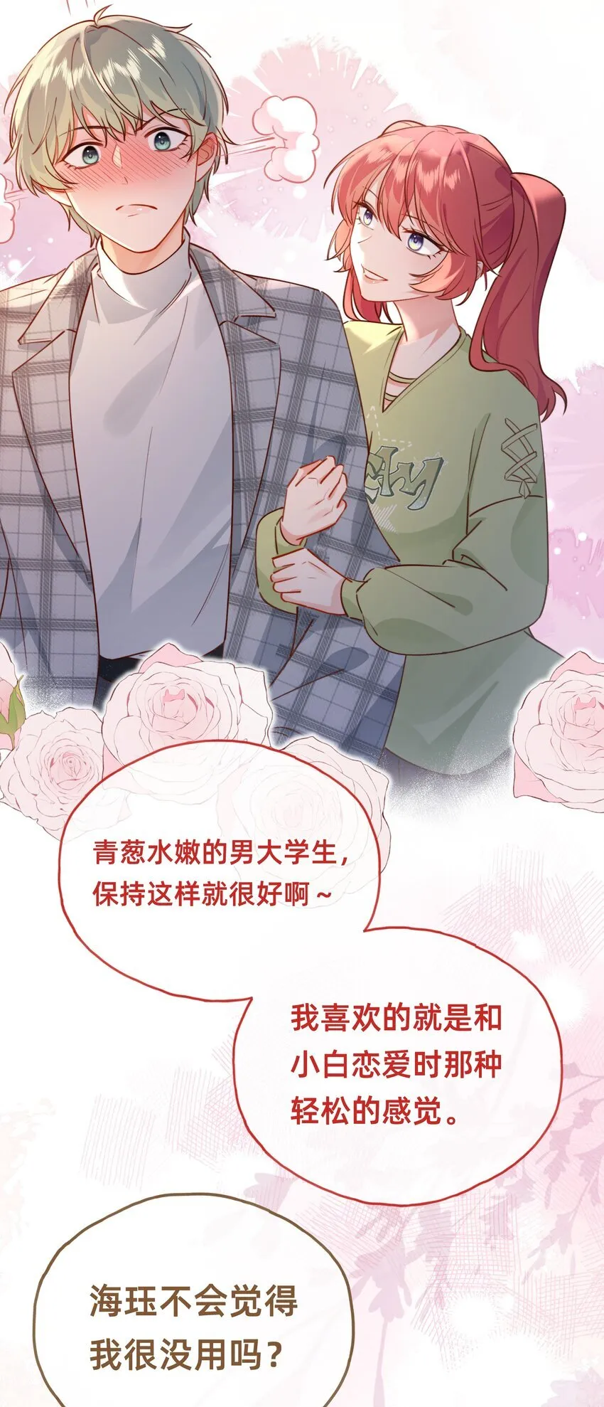 010 喵喵喵？20