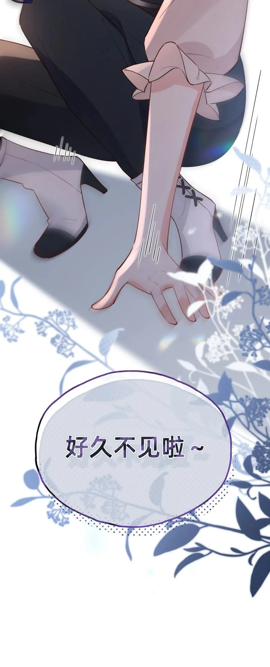 020 侦探：束手就擒吧！33