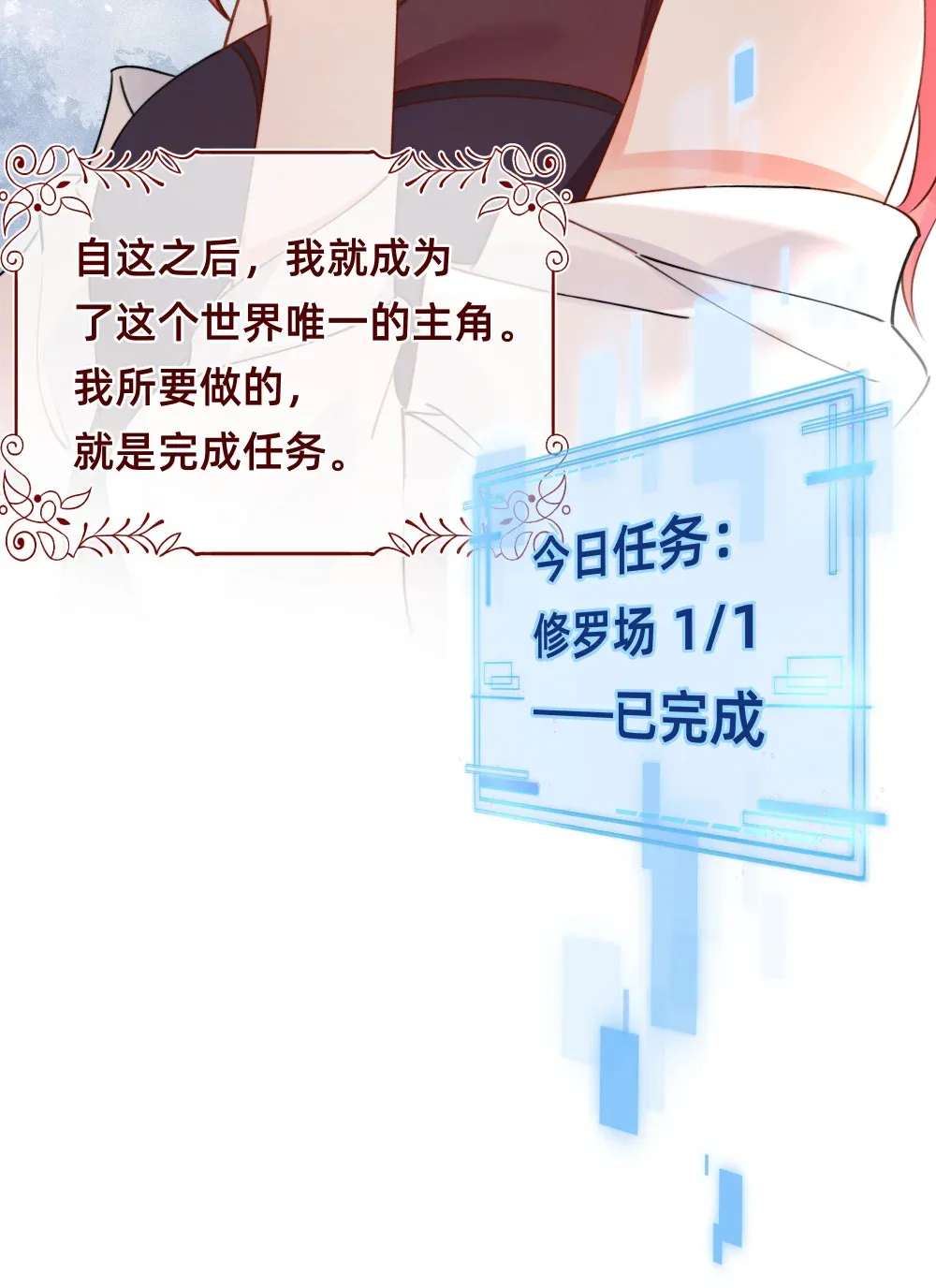 001 修罗场？小意思啦！25