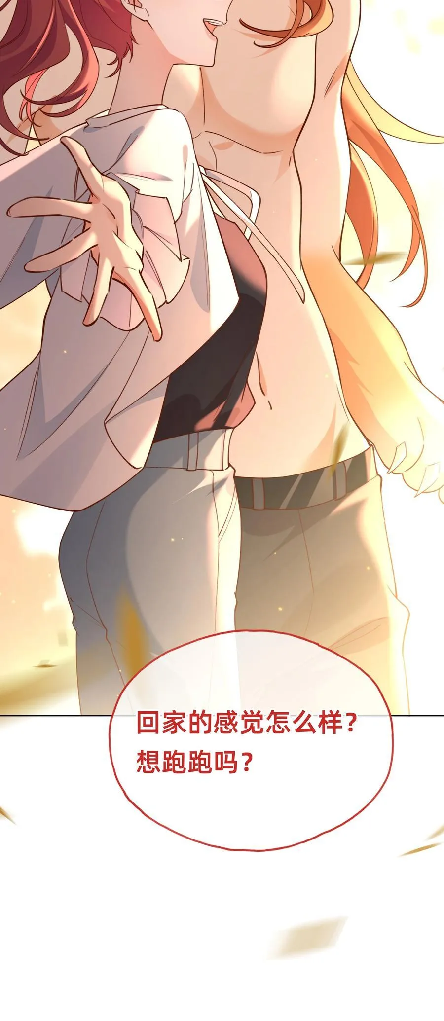 015 侦探：这人是个黑的！5
