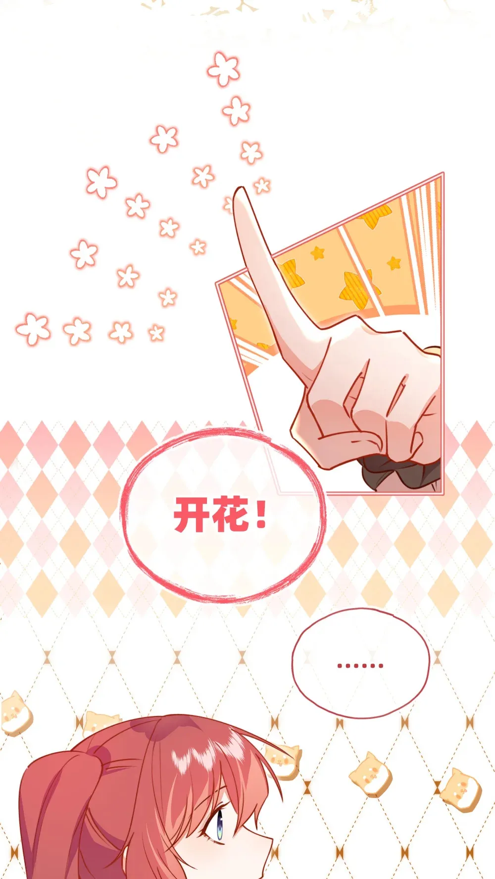005 两个女人一台戏！23