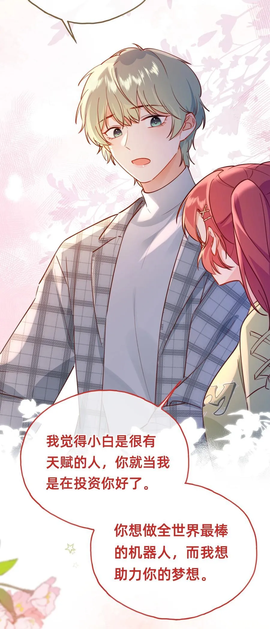 010 狮子王：喵喵喵？21