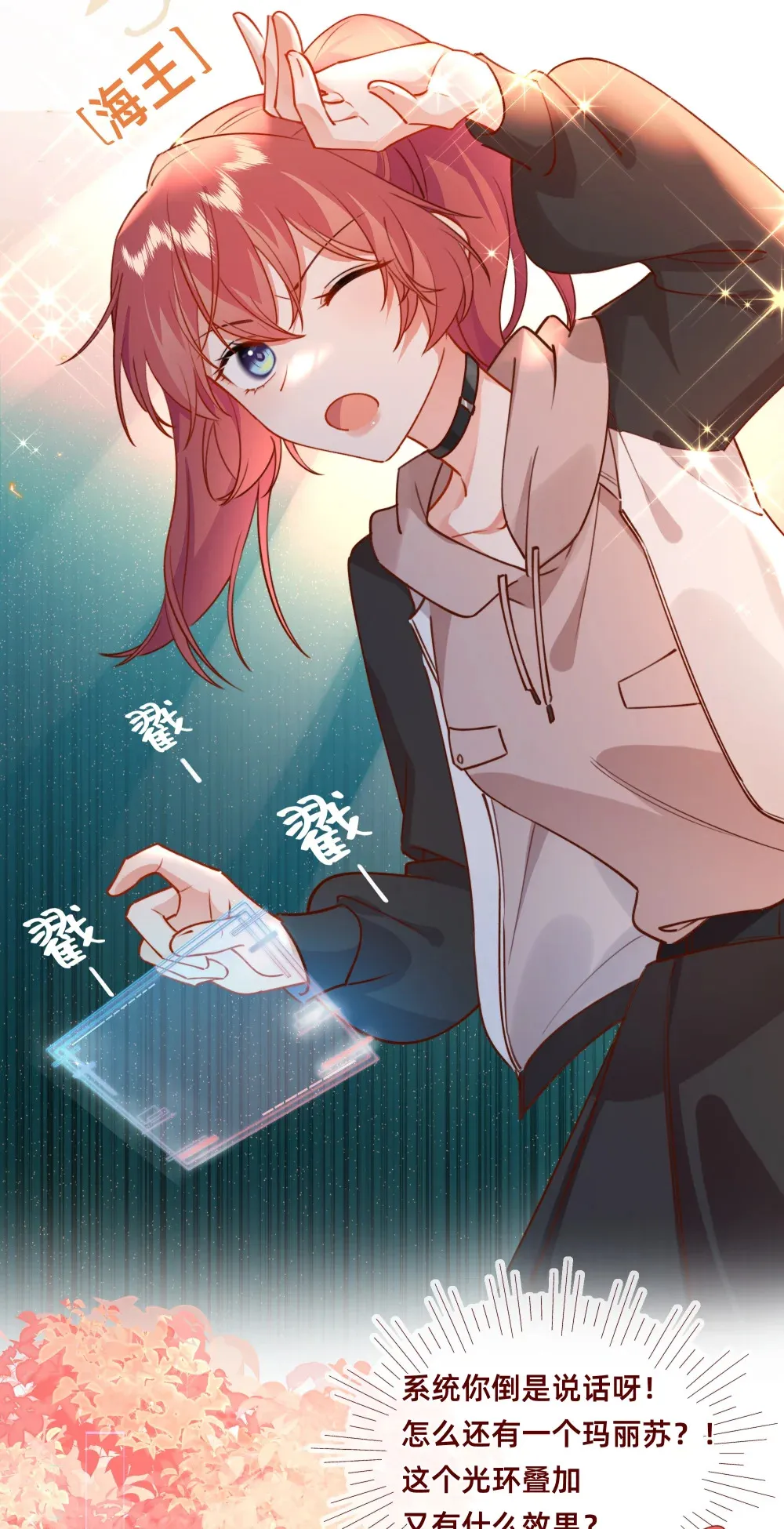 004 哼！有趣的女人！2