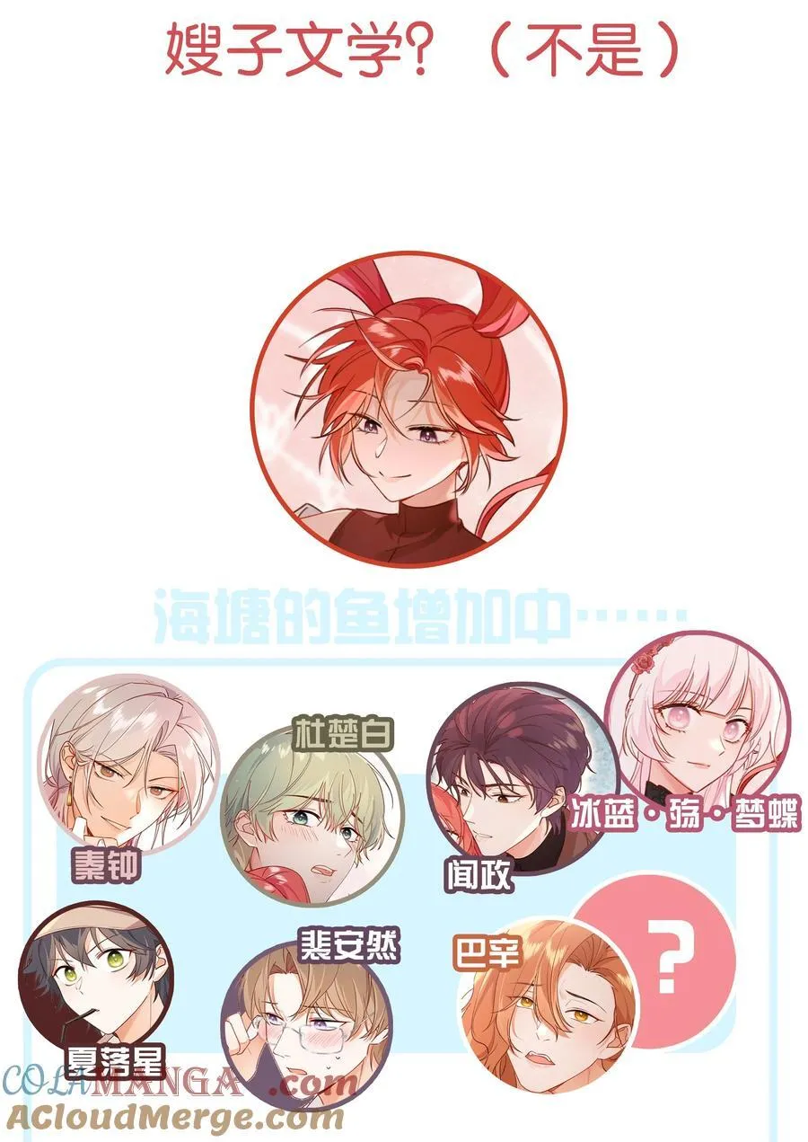 017 凶案发生？！34