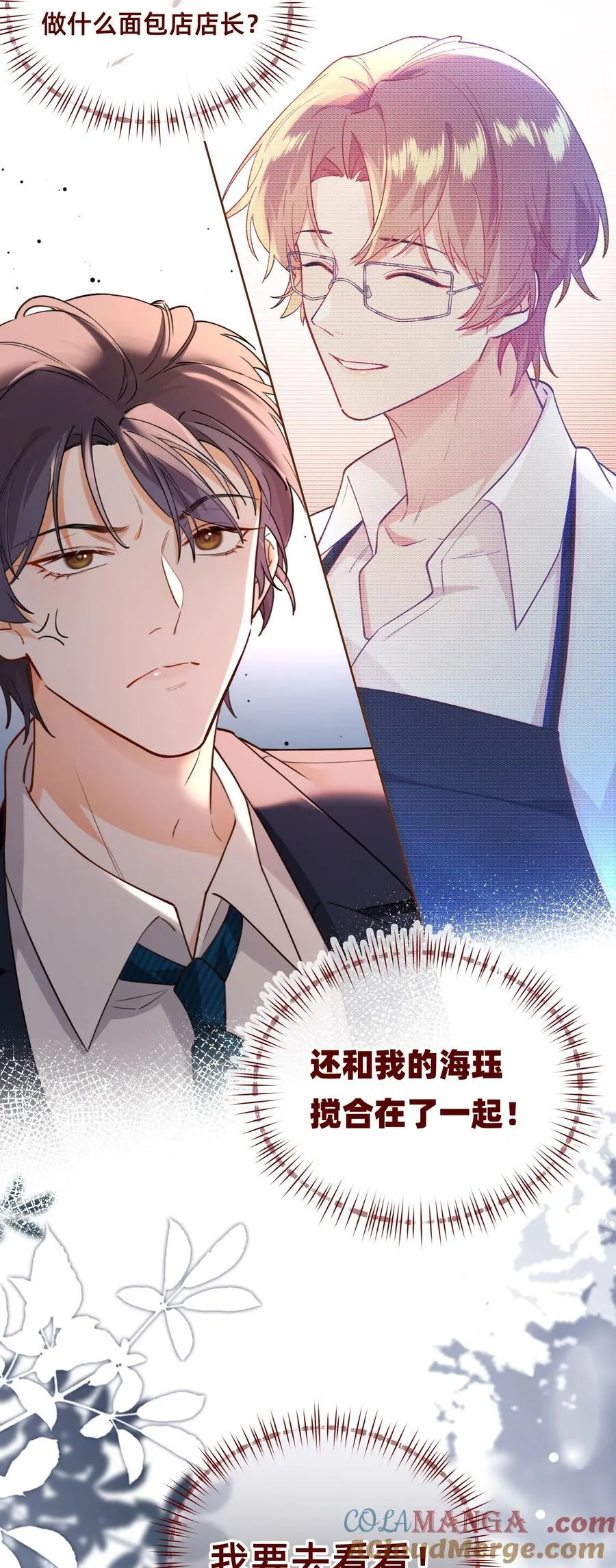 015 这人是个黑的！34