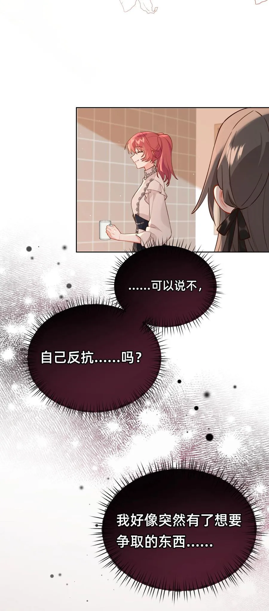 016 侦探：你嫂子可不好惹23